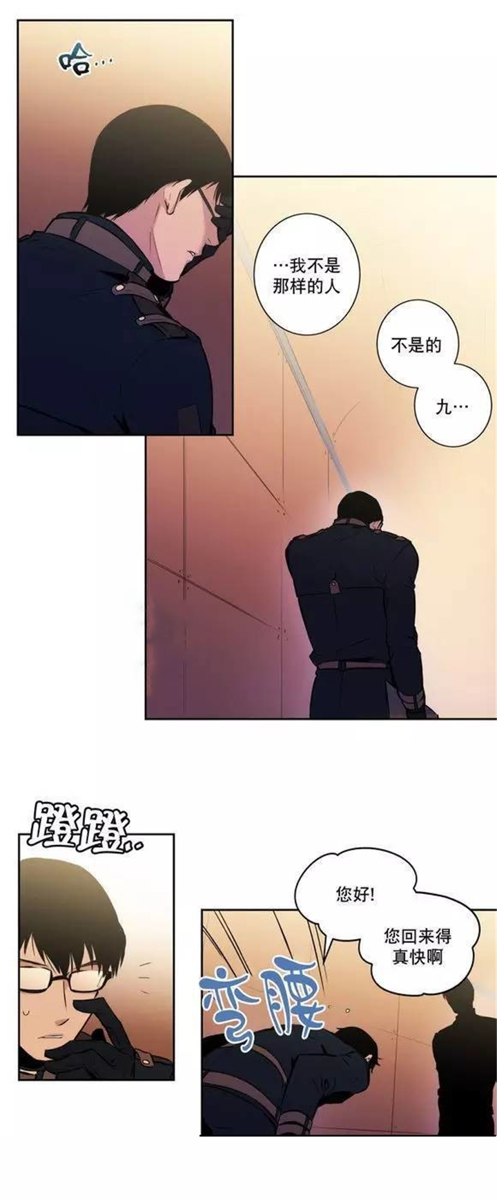 第46章：区区一个人类1