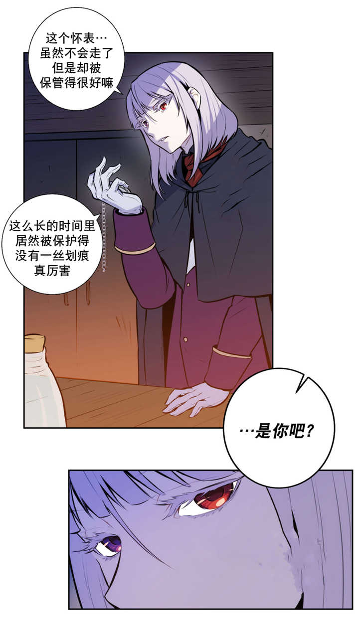 第69章：艾利的死9