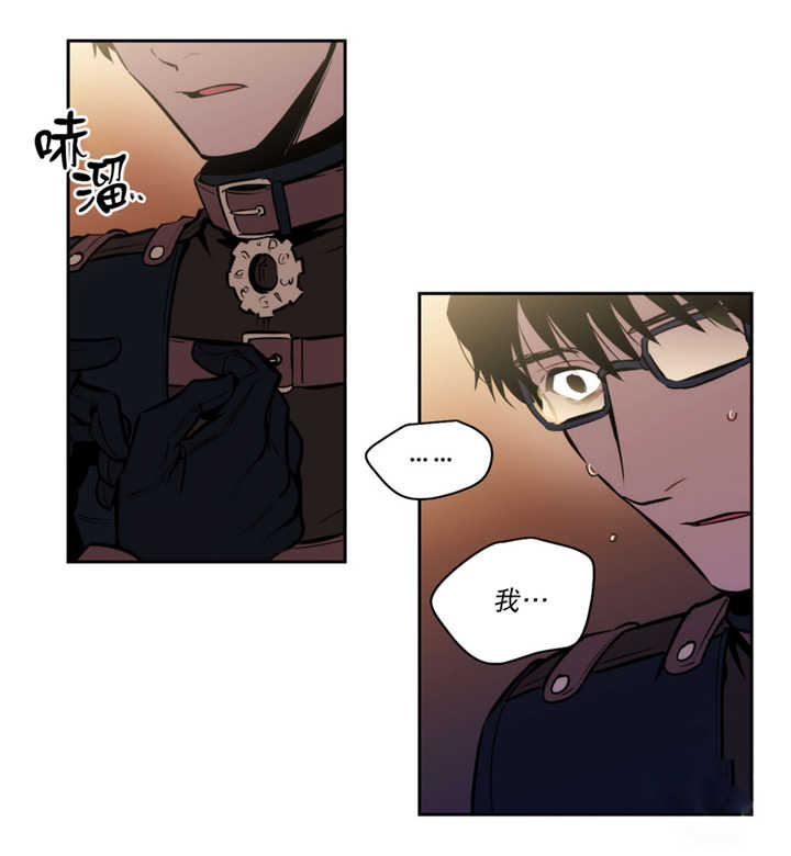 第53章：我要见他10