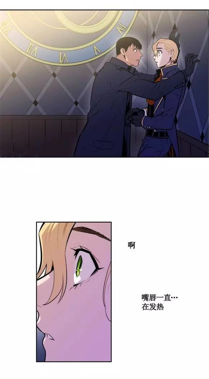 第44章：我喜欢这样14