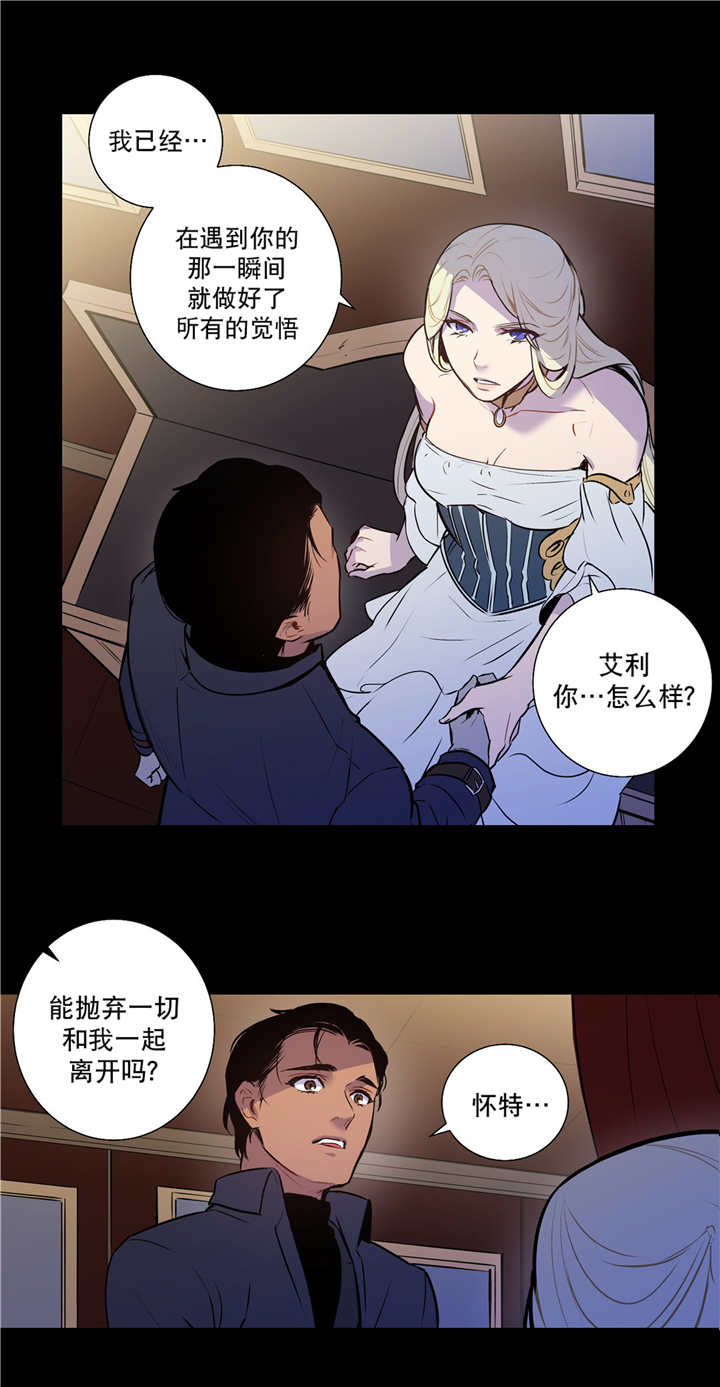 第79章：一丝希望16