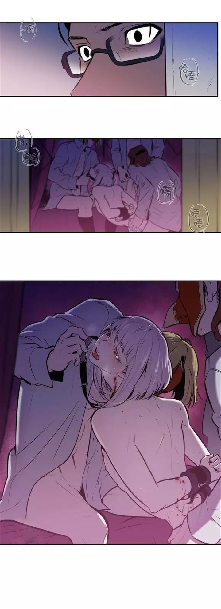 第48章：支配血液的我们11