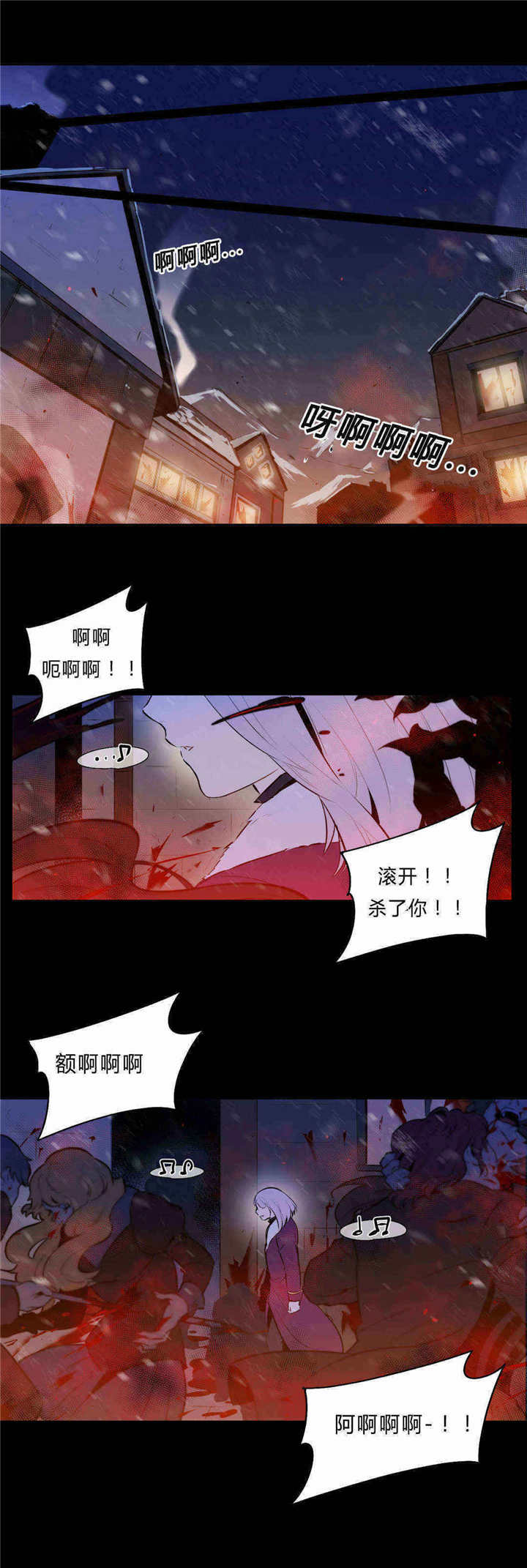 第89章：真的期望吗？5