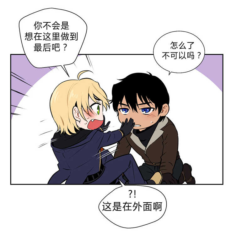 第83章：追逐香气5