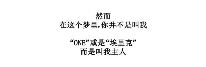 第69章：艾利的死1