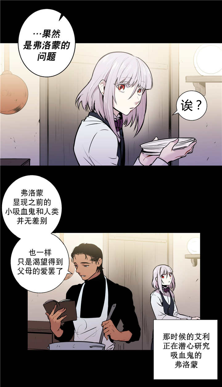 第77章：想象不到16