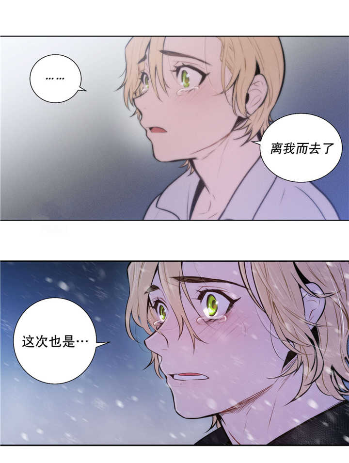 第62章：离我而去15