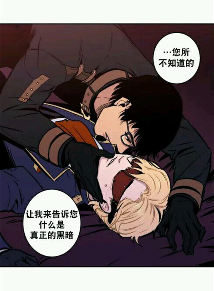 第11章：真正的黑暗17
