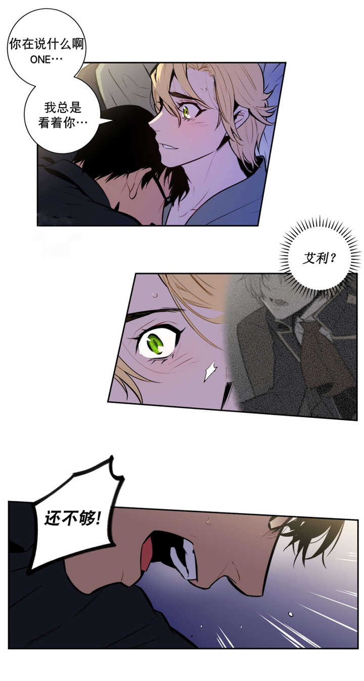 第51章：无法满足9