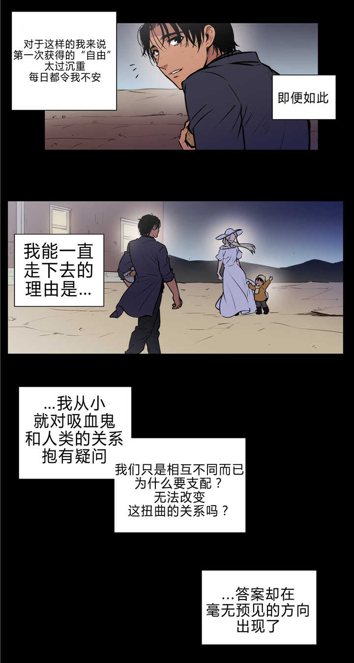 第80章：过去残骸12