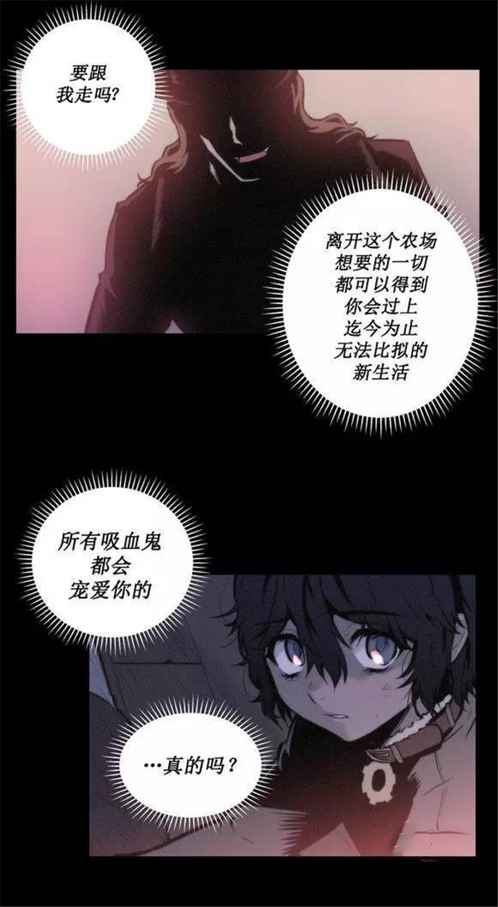 第37章：我只有这样才能生存8