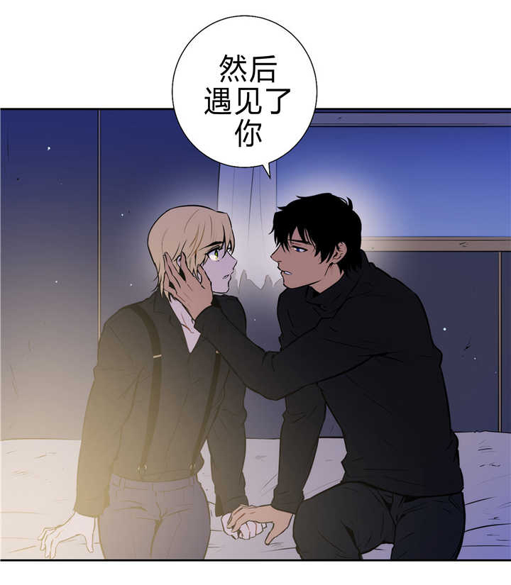 第83章：追逐香气18