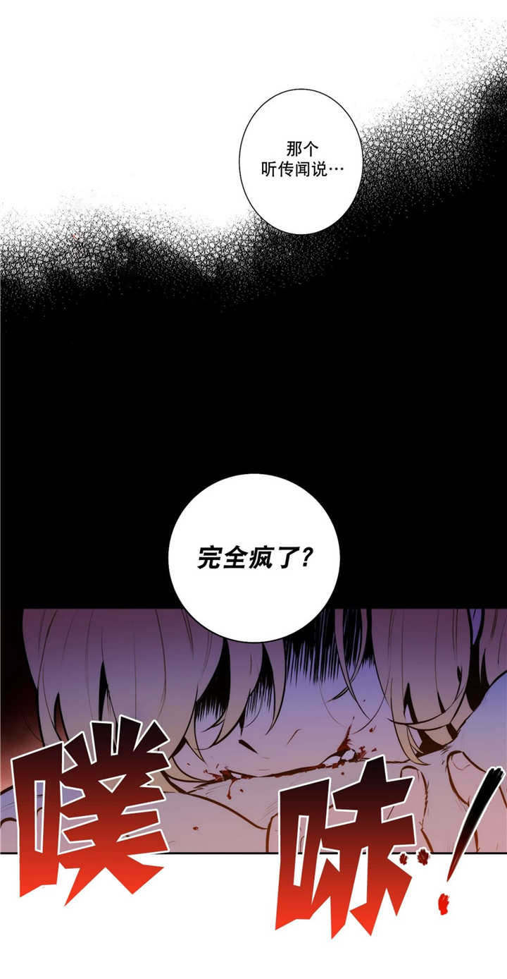 第59章：那个传闻15