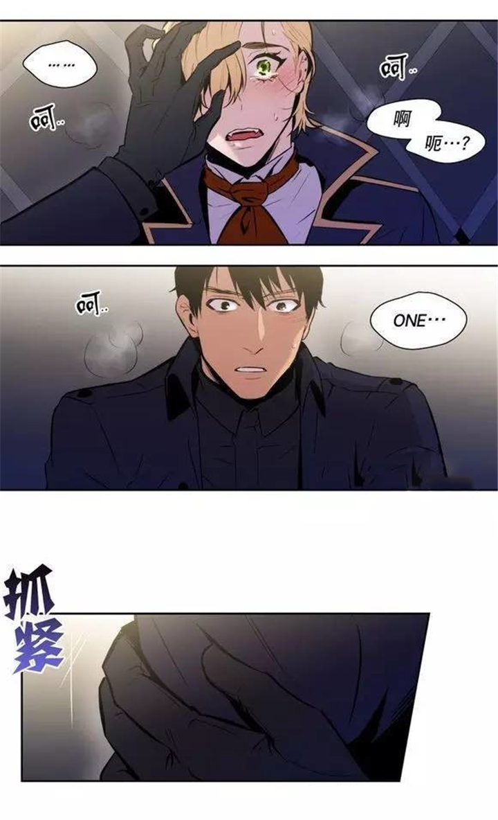 第45章：太不像话了1