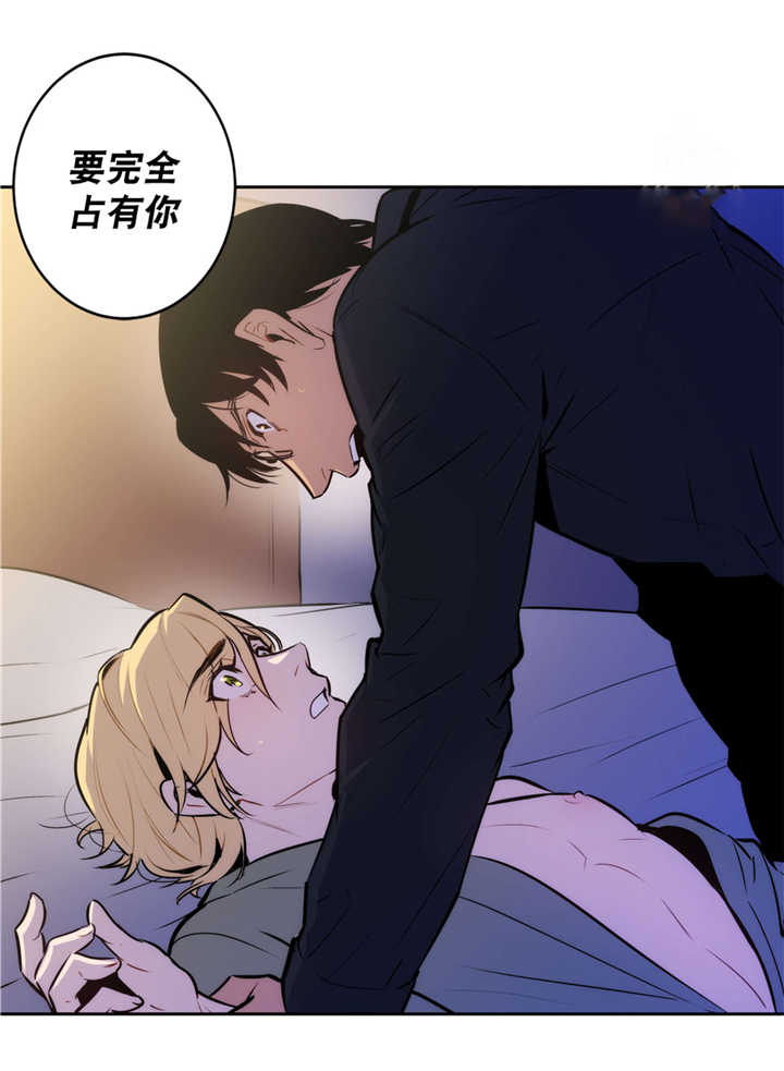 第51章：无法满足11