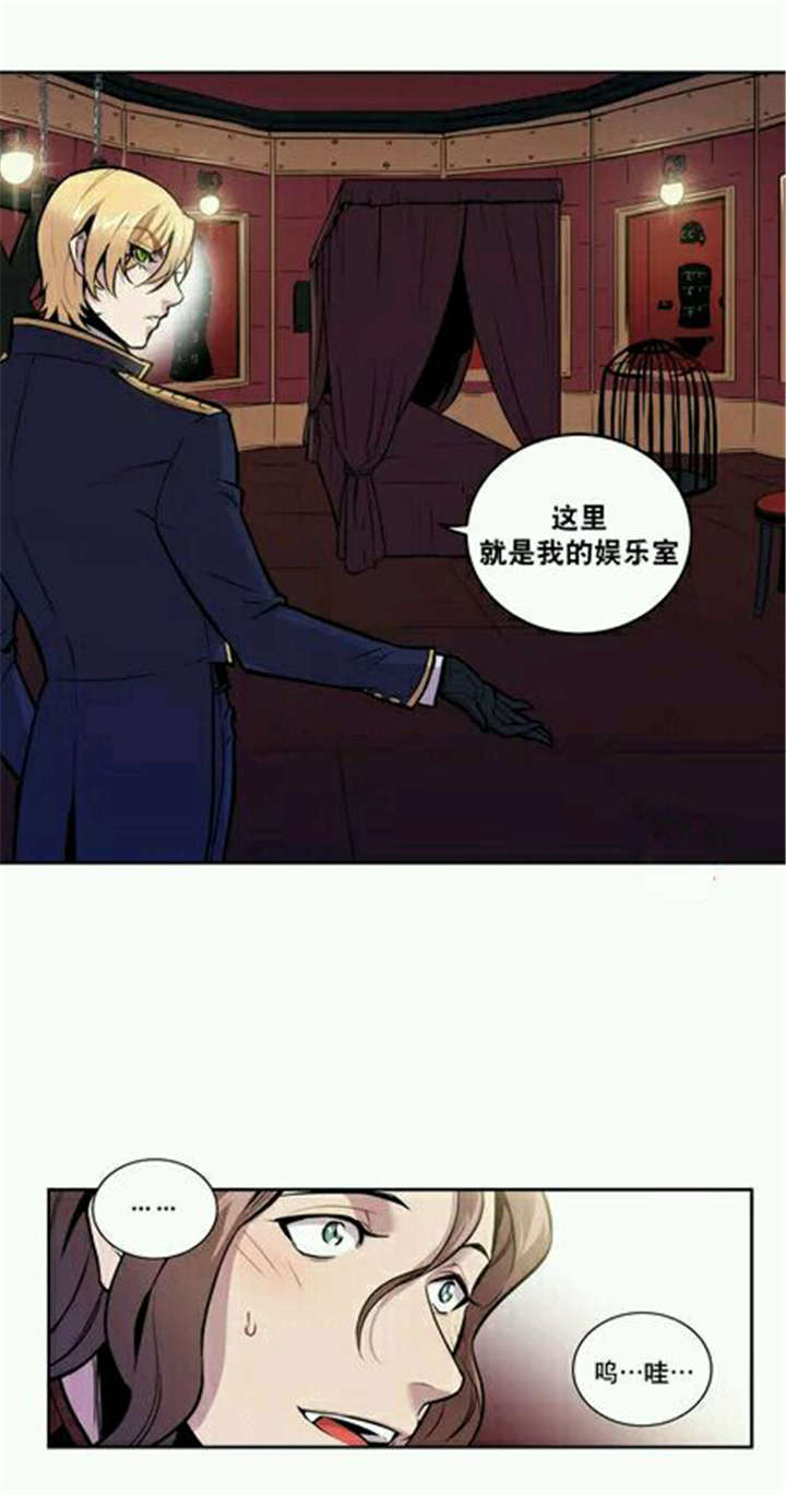第16章：这才是符合这世界规则的结局4