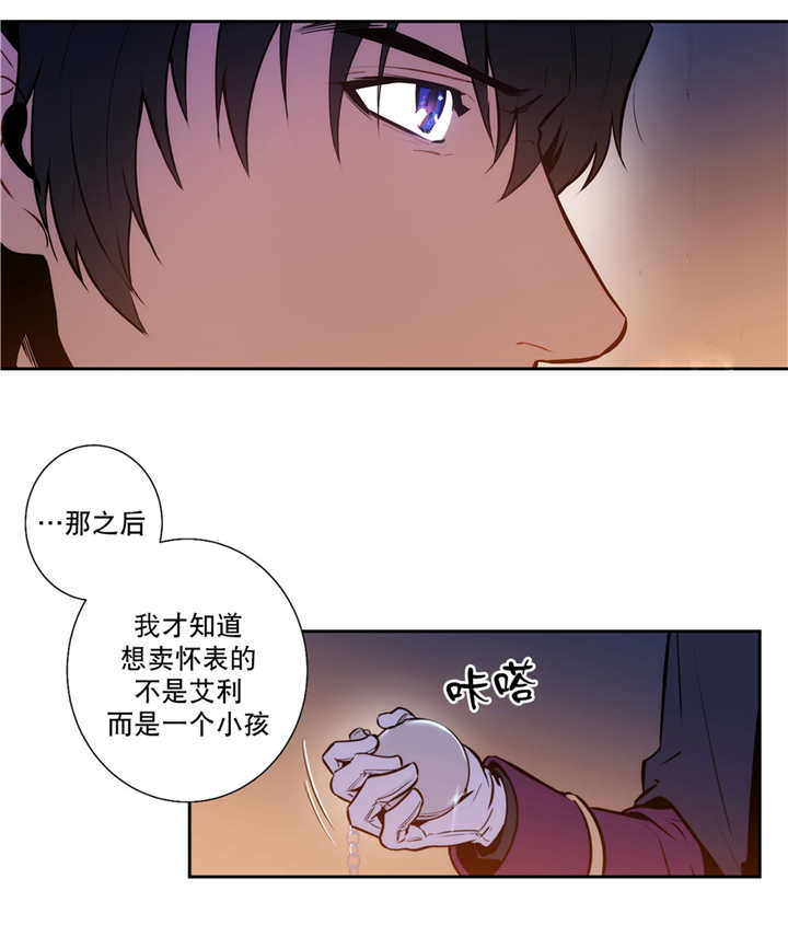 第72章：厌倦梦境9