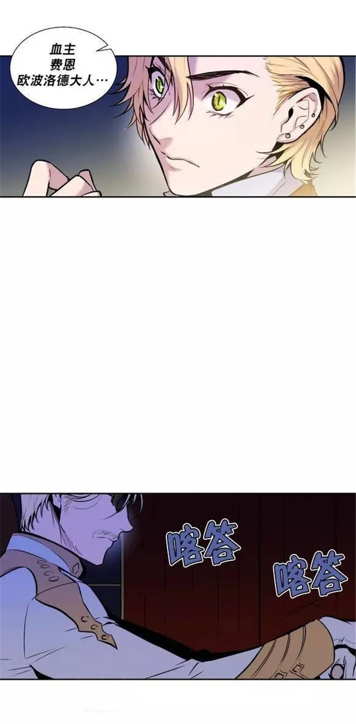 第24章：不要丢下我11