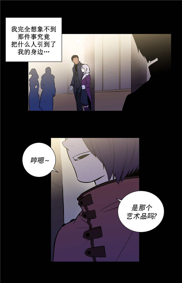 第77章：想象不到20