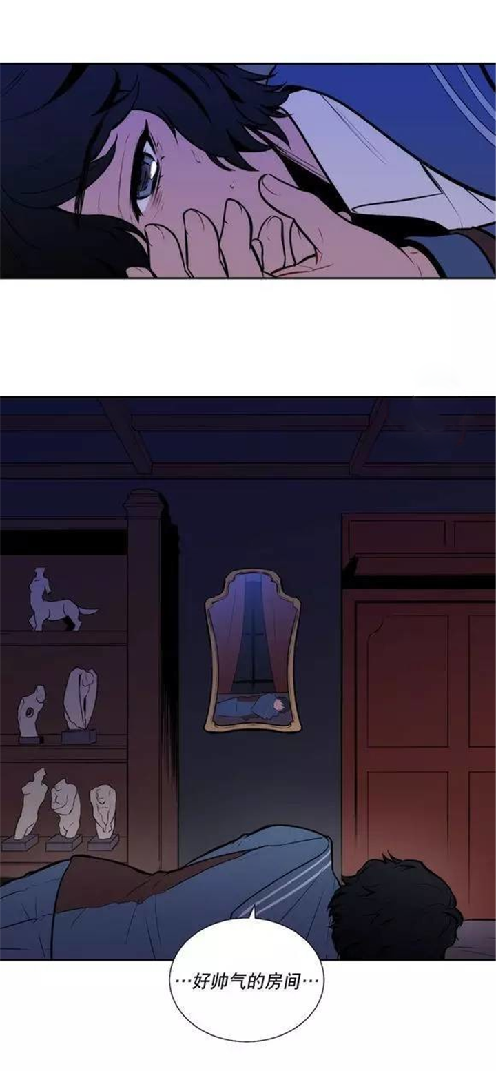 第34章：这到底是什么事呀2
