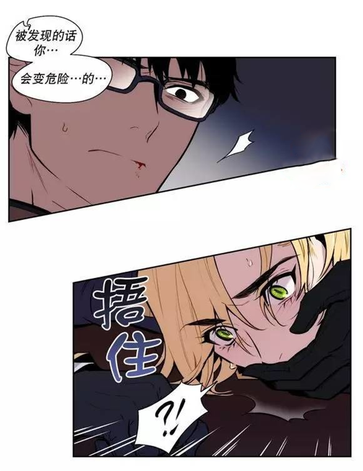第23章：人类的恐惧11