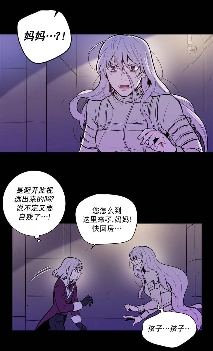 第78章：白化的蛇0