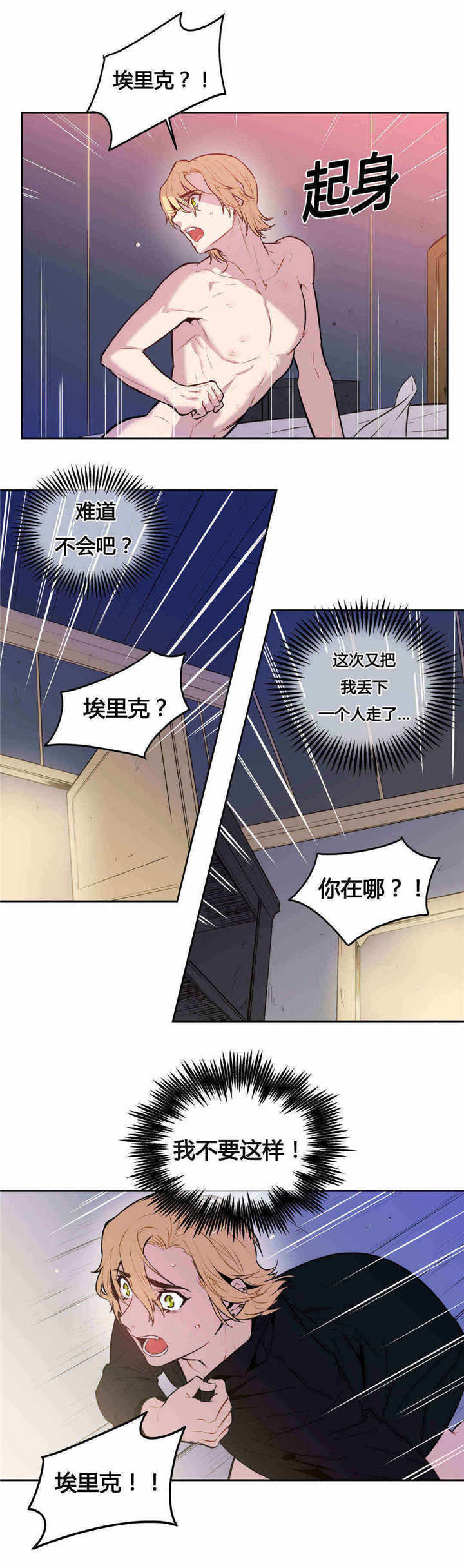 第86章：这个记录2