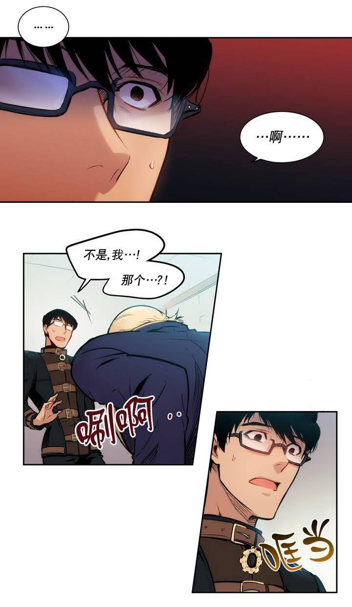 第2章：奇怪18
