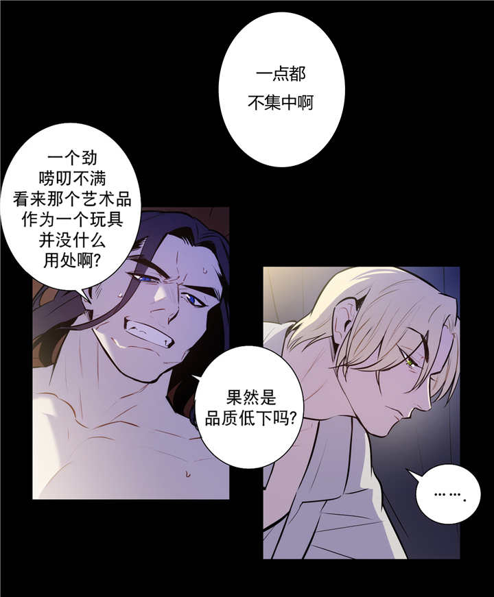 第75章：解除关系18