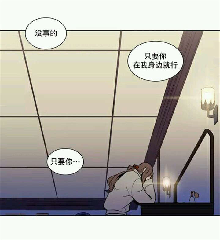 第15章：莱菌也是性格异常者12