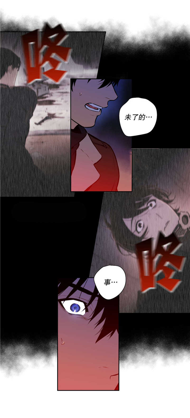 第65章：奇怪脚印3
