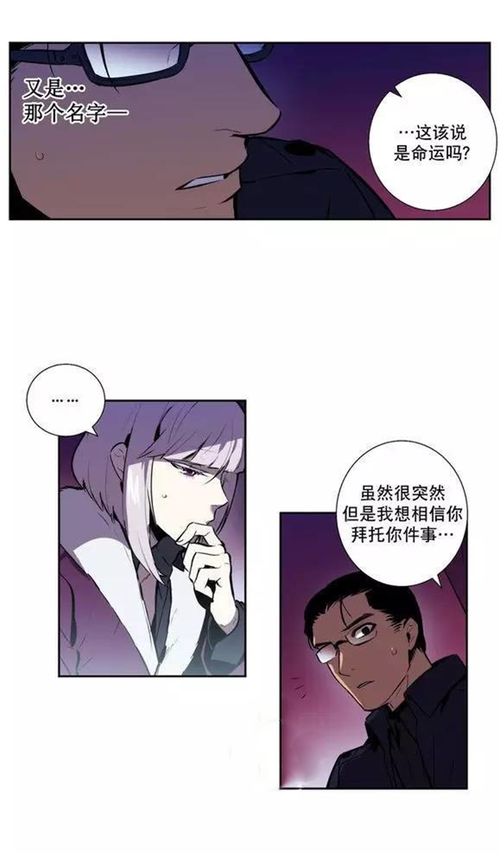 第49章：我认错人了18