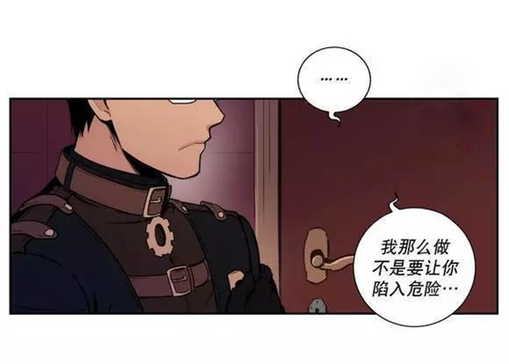 第19章：我不喜欢这样13