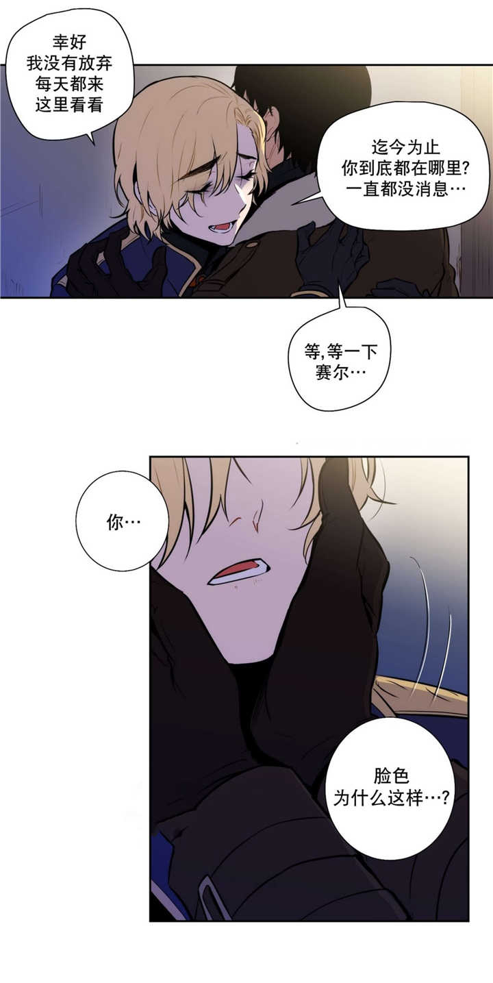 第60章：伤害自己9