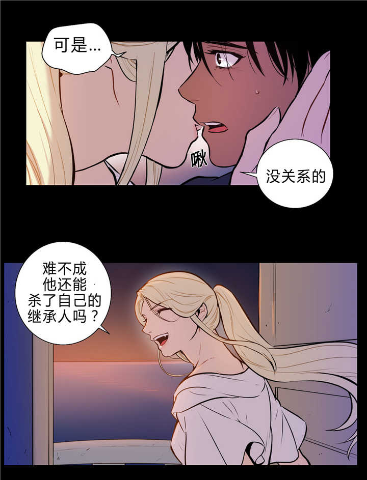 第81章：独特回忆2
