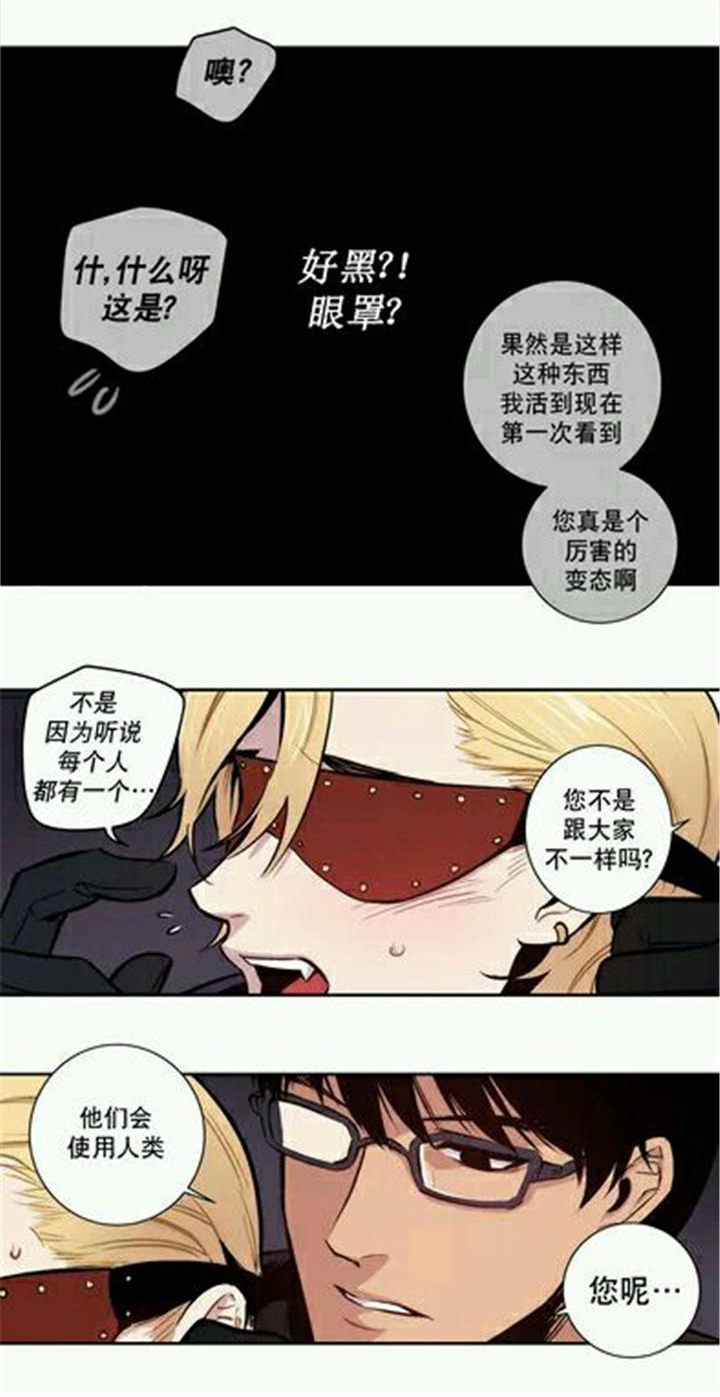 第11章：真正的黑暗13