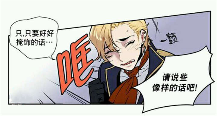 第15章：莱菌也是性格异常者14