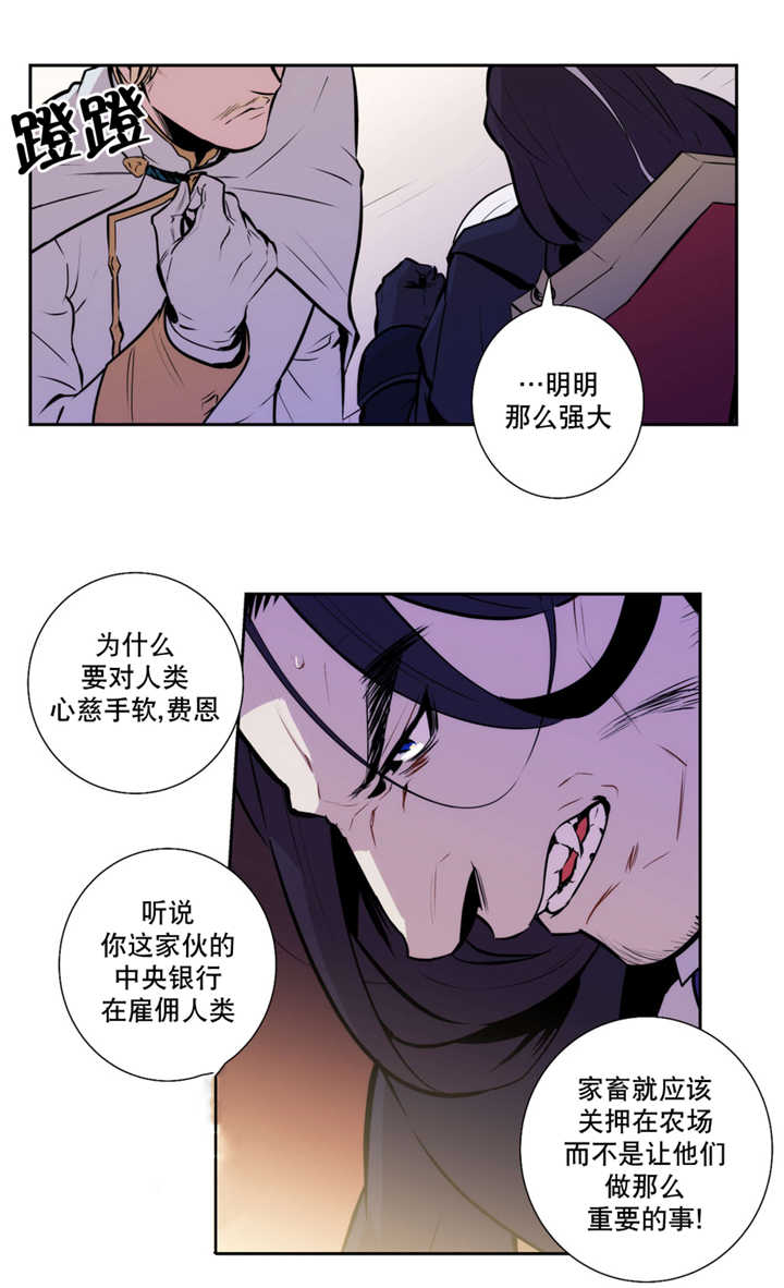 第50章：完全支配10