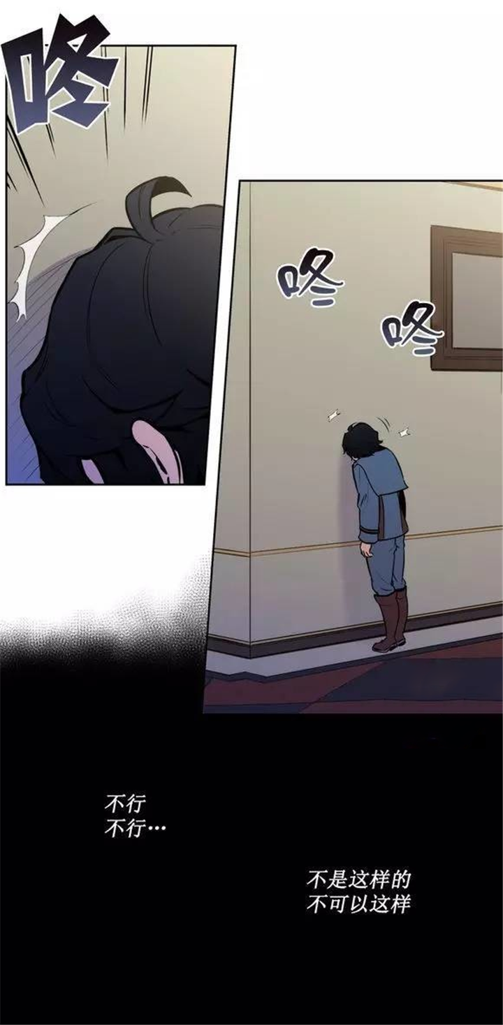 第35章：都是骗人的19