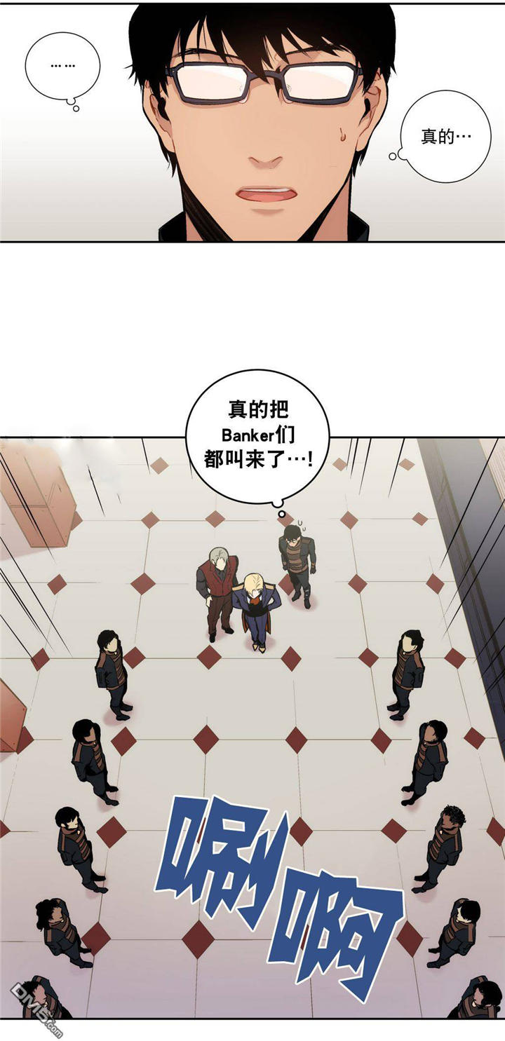 第5章：全部都说出来1