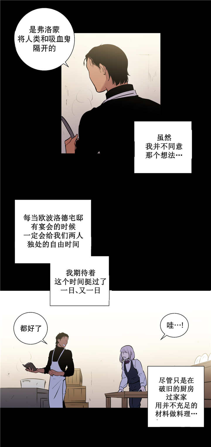 第77章：想象不到17