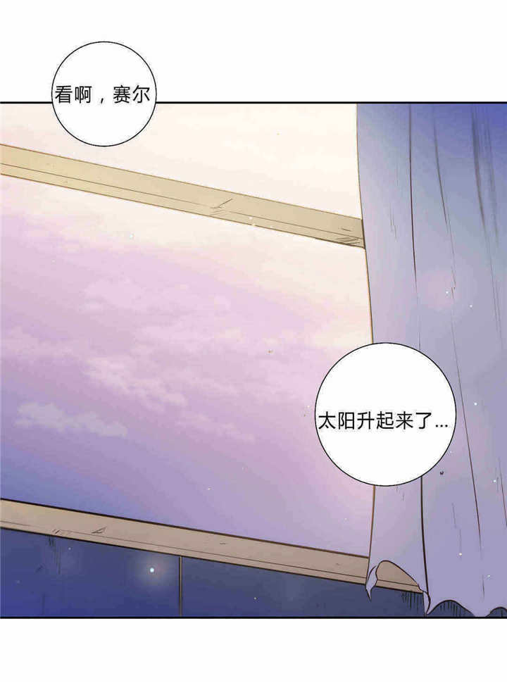 第85章：守护13