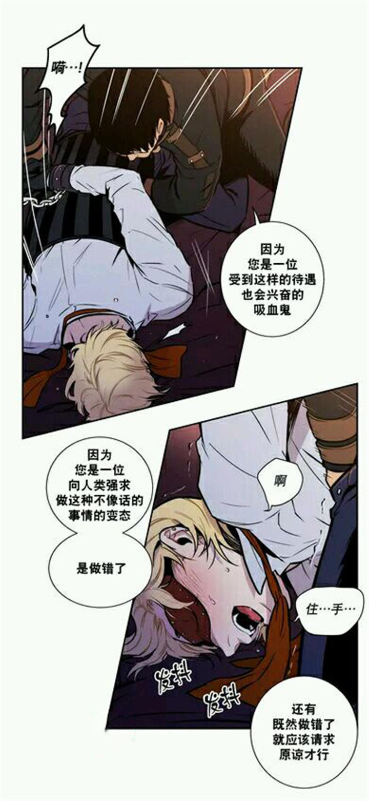 第12章：连人类都不如7