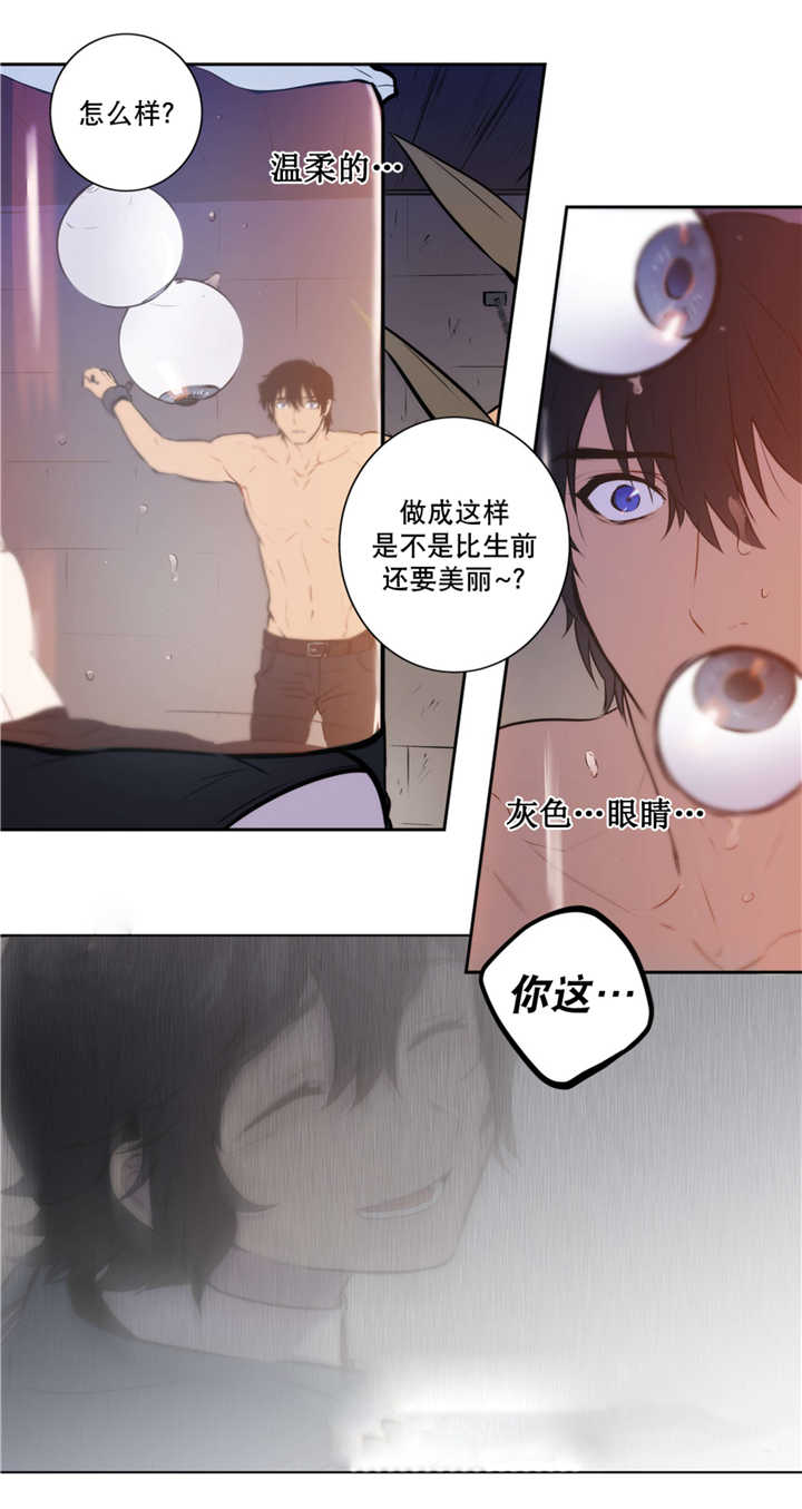 第67章：吞噬恐惧17