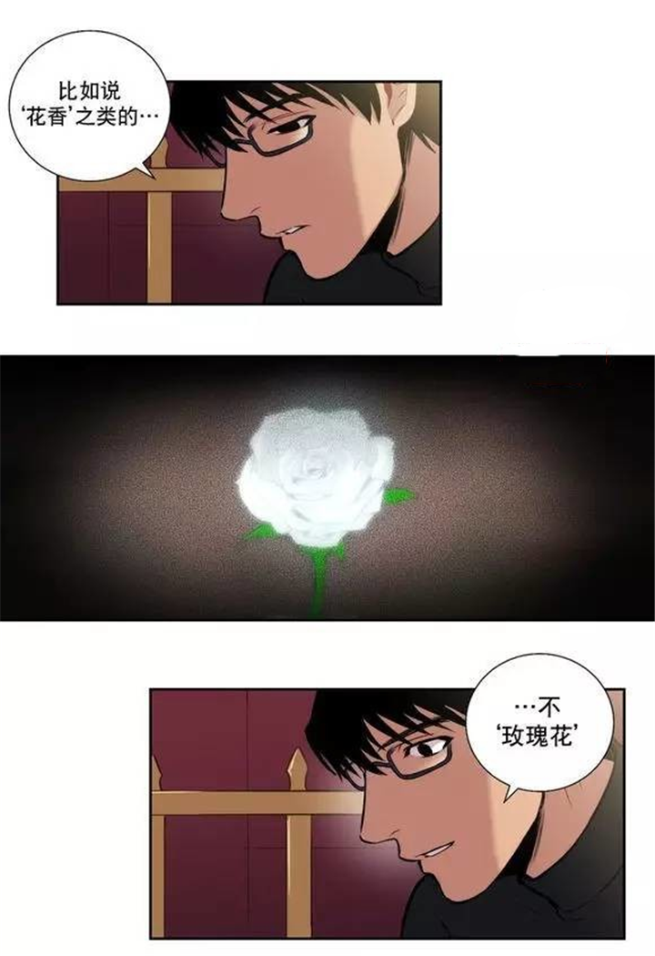 第32章：总有一天会把你12