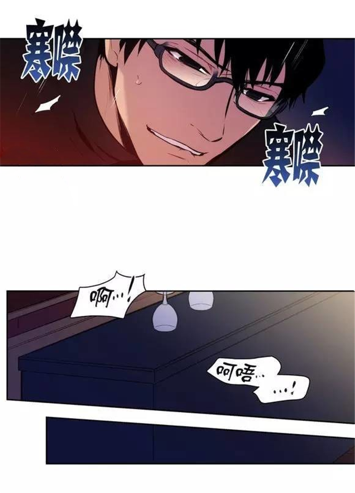 第35章：都是骗人的4