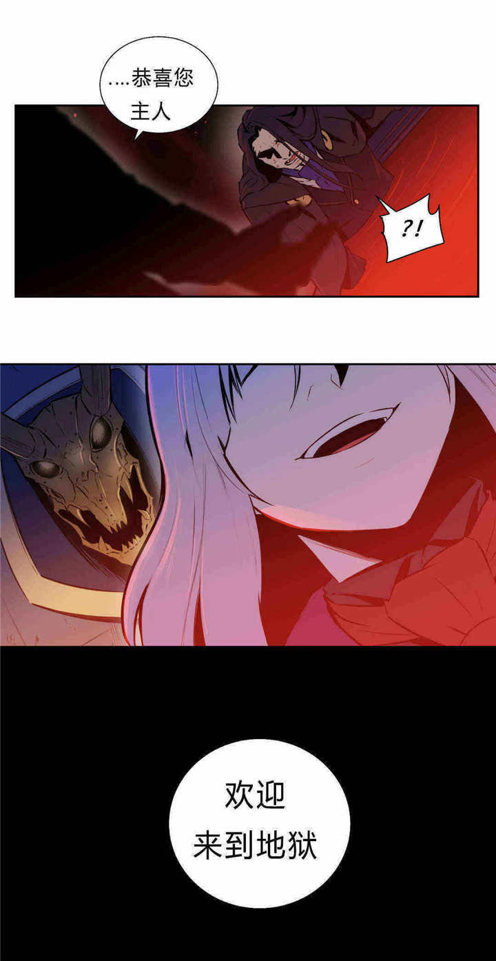第88章：全都杀了2