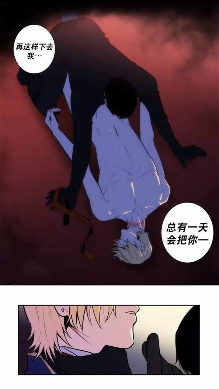 第32章：总有一天会把你0