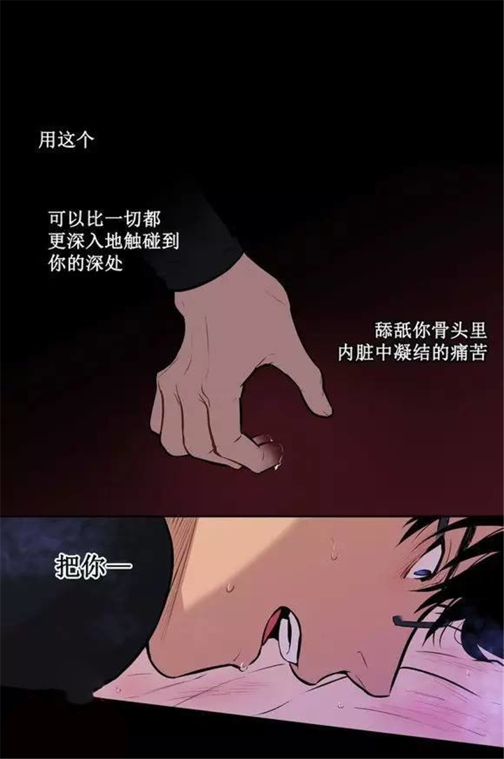 第32章：总有一天会把你6