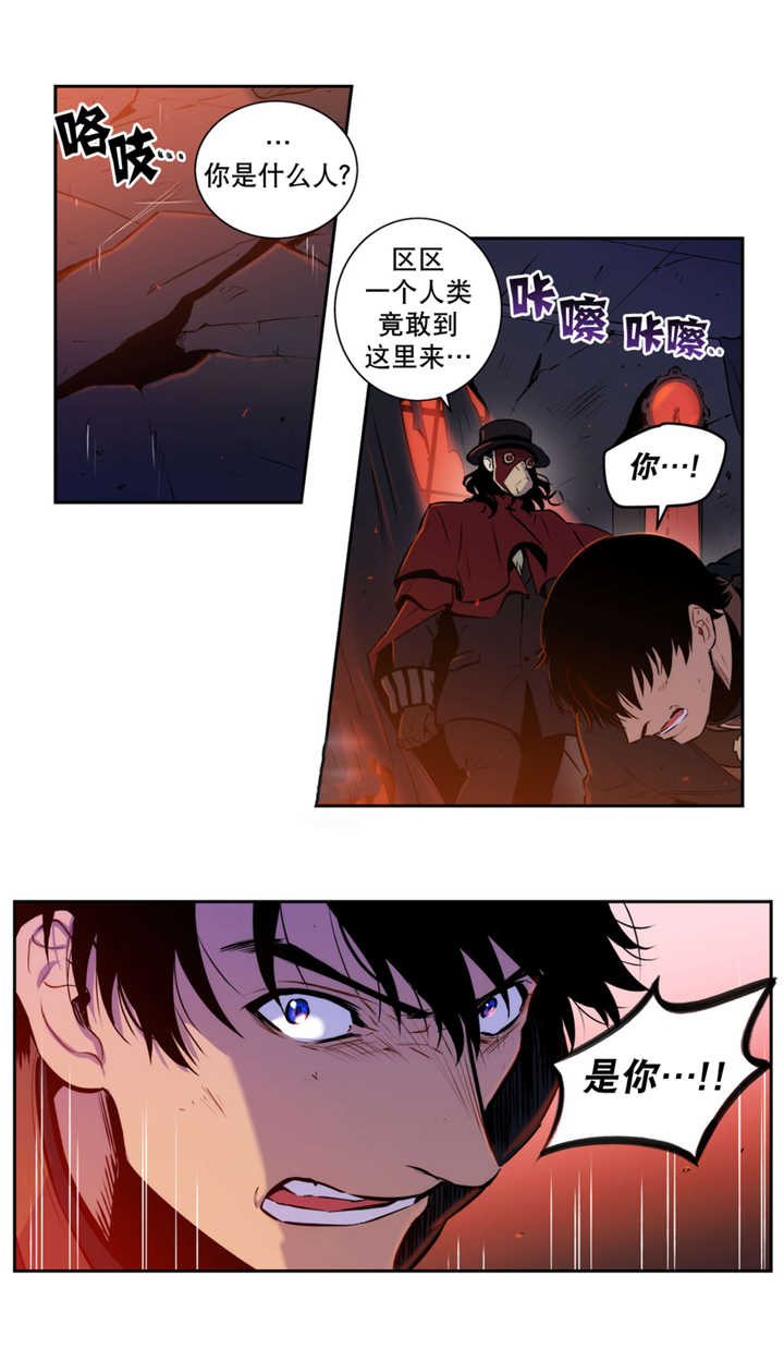 第55章：捕食人类18